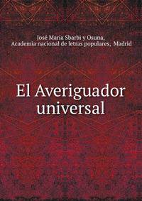 El Averiguador universal