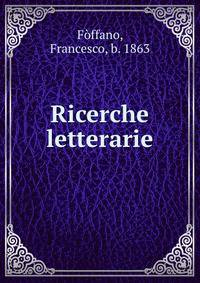 Ricerche letterarie