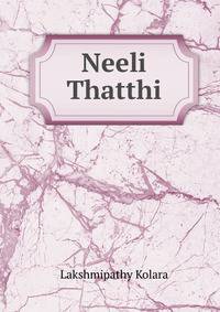 Neeli Thatthi