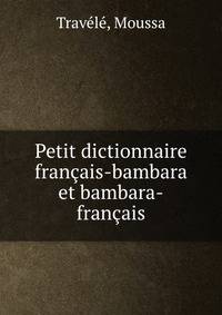 Petit dictionnaire francais-bambara et bambara-francais