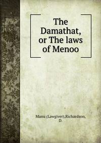 The Damathat, or The laws of Menoo
