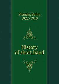 History of short hand