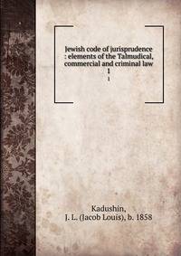 Jewish code of jurisprudence : elements of the Talmudical, commercial and criminal law. 1