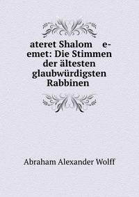 ?ateret Shalom e-emet: Die Stimmen der altesten glaubwurdigsten Rabbinen .