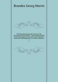 Die Hauptstrmungen der Litteratur des neunzehnten Jahrhunderts : Vorlesungen gehalten an der Kopenhagener Universitt von G. Brandes ; uebersetzt und eingeleitet von Adolf Strodtmann. 2