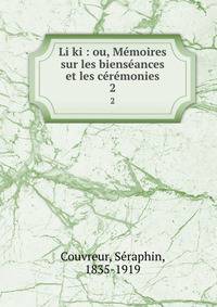Li ki : ou, Memoires sur les bienseances et les ceremonies