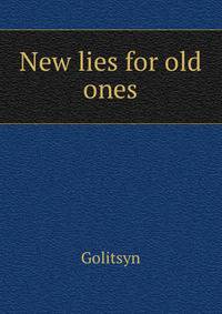 New lies for old ones