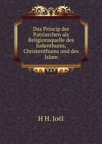Das Princip der Patriarchen als Religionsquelle des Judenthums, Christenthums und des Islam