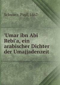 'Umar ibn Abi Rebi'a, ein arabischer Dichter der Umajjadenzeit