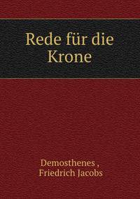 Rede fur die Krone