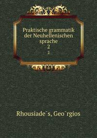 Praktische grammatik der Neuhellenischen sprache. 2
