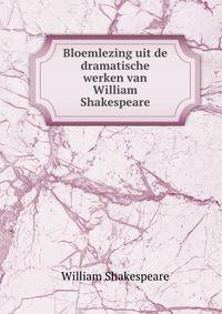 Bloemlezing uit de dramatische werken van William Shakespeare