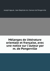 M?langes de litt?rature orientale et fran?aise, avec une notice sur l'auteur par m. de Pongerville