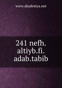 241 nefh.altiyb.fi.adab.tabib