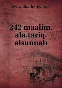 242 maalim.ala.tariq.alsunnah