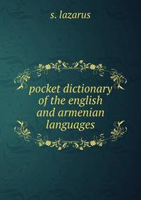pocket dictionary of the english and armenian languages