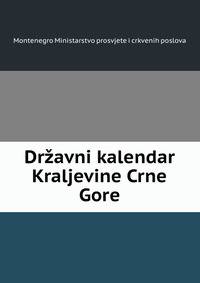 Drzavni kalendar Kraljevine Crne Gore