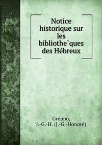 Notice historique sur les bibliothe?ques des He?breux