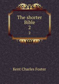 The shorter Bible. 2
