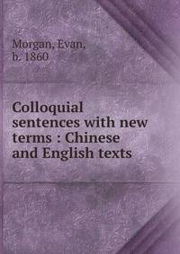Colloquial sentences with new terms : Chinese and English texts