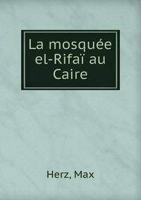La mosquee el-Rifai au Caire