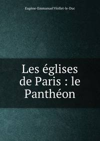 Les eglises de Paris : le Pantheon