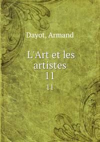 L'Art et les artistes
