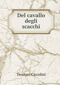 Del cavallo degli scacchi