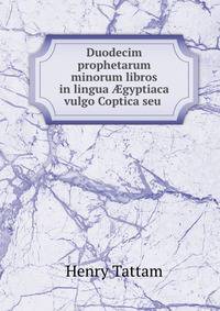 Duodecim prophetarum minorum libros in lingua ?gyptiaca vulgo Coptica seu .