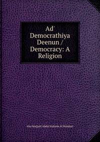 Ad' Democrathiya Deenun / Democracy: A Religion