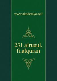 251 alrusul.fi.alquran