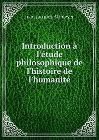 Introduction ? l'?tude philosophique de l'histoire de l'humanit?