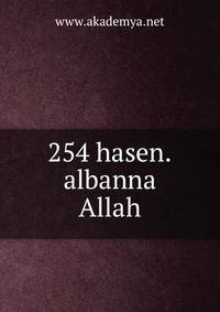 254 hasen.albanna Allah