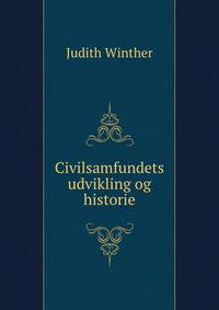 Civilsamfundets udvikling og historie
