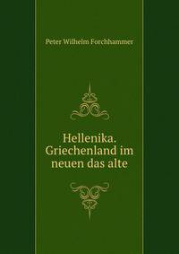 Hellenika. Griechenland im neuen das alte