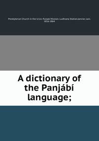 A dictionary of the Panjabi language;
