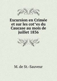 Excursion en Crimee et sur les cot?es du Caucase au mois de juillet 1836