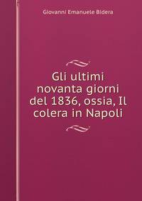 Gli ultimi novanta giorni del 1836, ossia, Il colera in Napoli