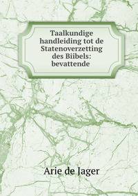 Taalkundige handleiding tot de Statenoverzetting des Biibels: bevattende .