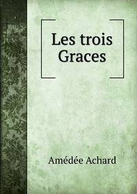 Les trois Graces