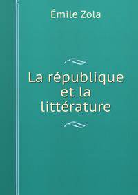La republique et la litterature