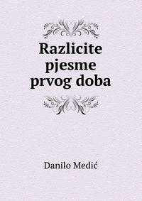 Razlicite pjesme prvog doba