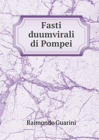 Fasti duumvirali di Pompei