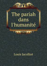 The pariah dans l'humanit?