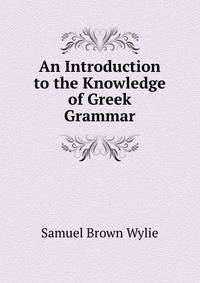 An Introduction to the Knowledge of Greek Grammar