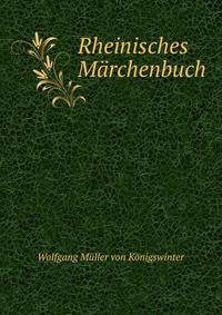 Rheinisches Marchenbuch