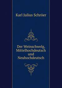 Der Weinschwelg, Mittelhochdeutsch und Neuhochdeutsch