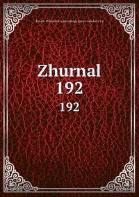 Zhurnal. 192