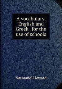 A vocabulary, English and Greek . for the use of schools