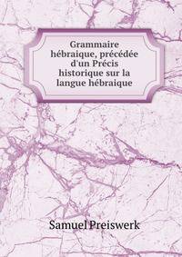 Grammaire h?braique, pr?c?d?e d'un Pr?cis historique sur la langue h?braique
